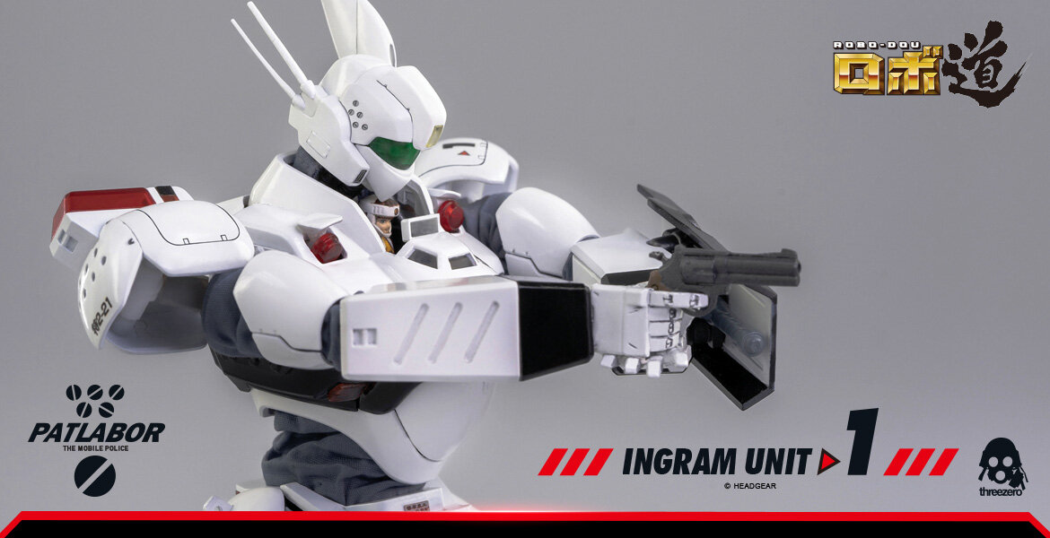 機動警察パトレイバー』より「 ロボ道 イングラム1号機」が11月11日に